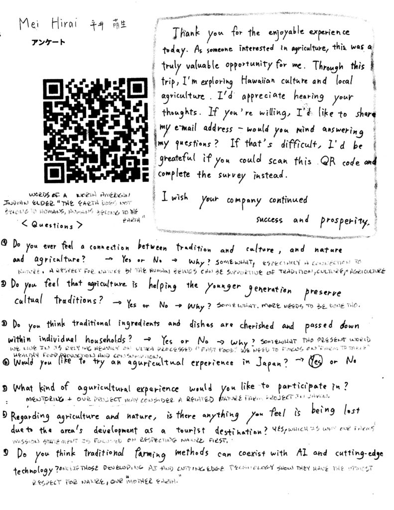 Scanned Sheet handed by Mei Hirai